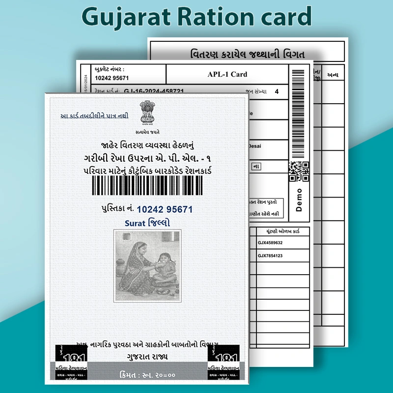 Gujarat APL-1 Green Ration Card Print Format