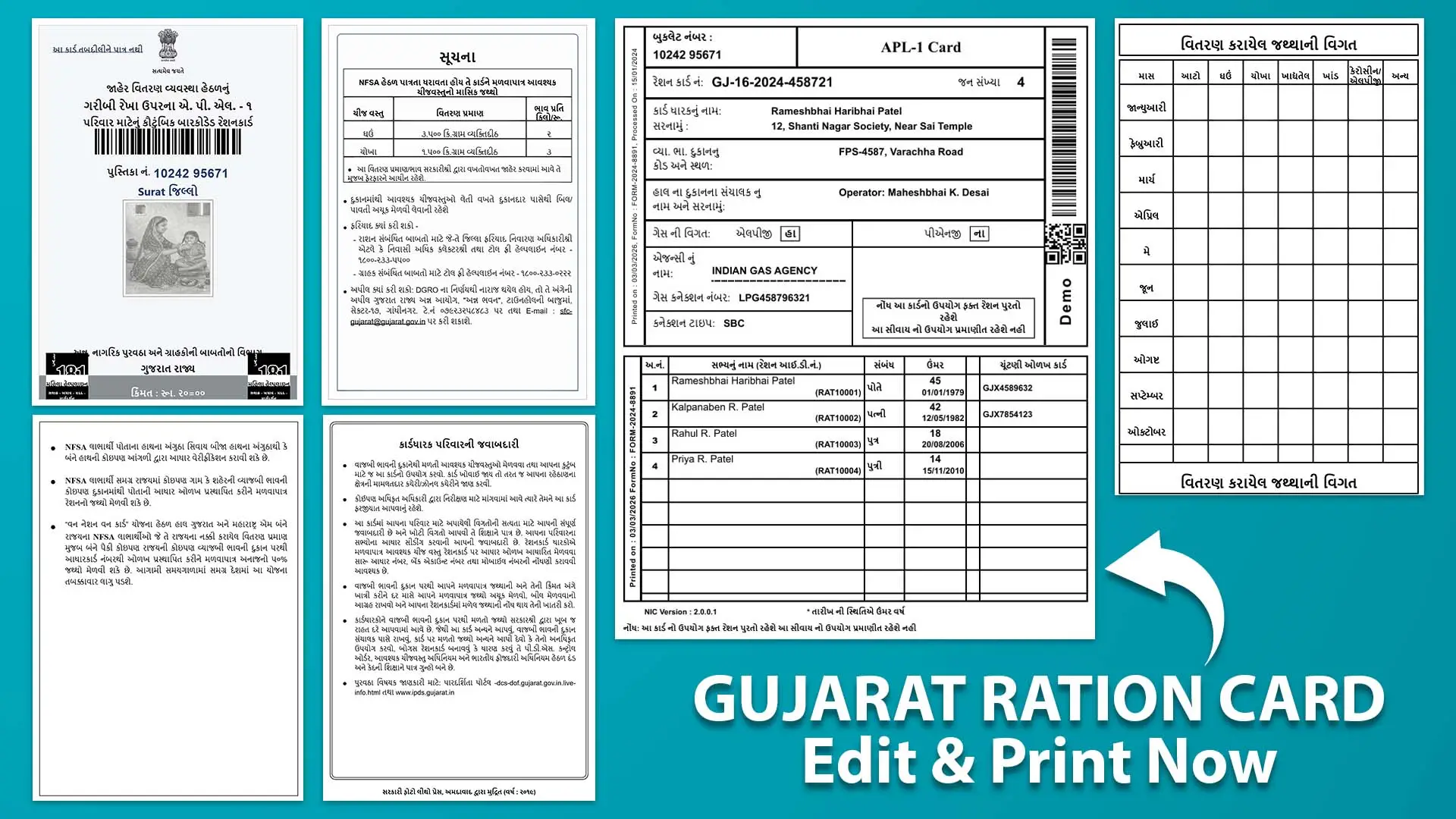 Gujarat Ration Card Complete 6 Page Print Online Digital PDF format